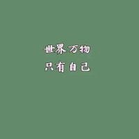 宋雨欣