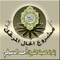 الحال المرتحل
