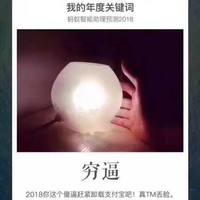 桂振杰