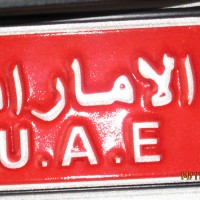 Shiakha Ateeq