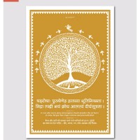 Ayush Thakur