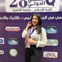 Maya Elmasry