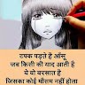 Sujit Raj