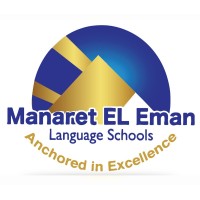 Manaret El Eman Language School