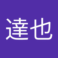 鈴木達也