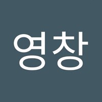 김영창