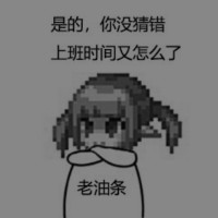 马俊颖