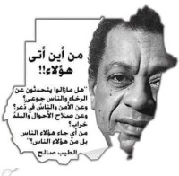 Haitham Bashir