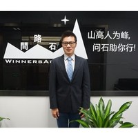 王伟涛