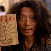 杨青帝