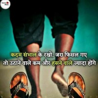 Rahul Kumar
