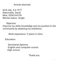 Amnah Al Somali
