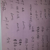柏长清