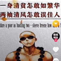 江永华