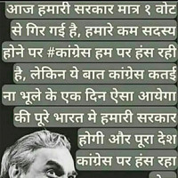 Jagdish Prasad Jat