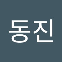 강동진