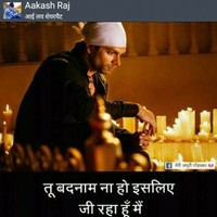 Nitish Mishra