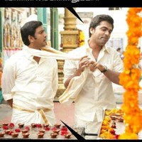 Gopal Charm