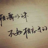 李永飞