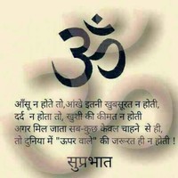 Himanshu Choudhary