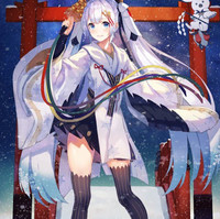Nagami Uko