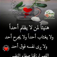 Maha Alkasaby