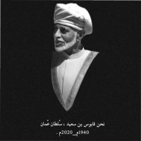 Shahad Al Shizawi