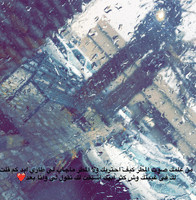 نوره عبدالله الحايك