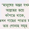 Mohammad Rohan