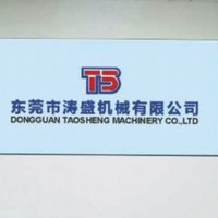 朱玉杰