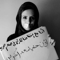 sima rahim