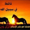 عبدالرحمن زبن