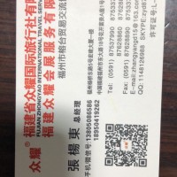 张杨东