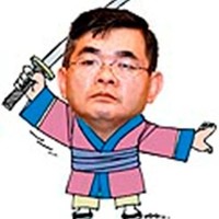 Marco E Miyashiro A