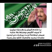 عبدالله بن راشد