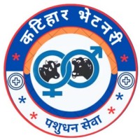 Katihar Veterinary