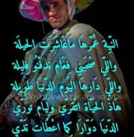 Abir i