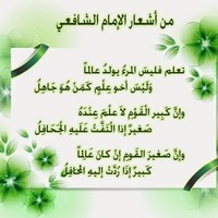 Sawsan Hammad