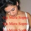 Aja Mera Sopno