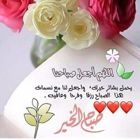 رضـ,ـآ رضـ,ـآ