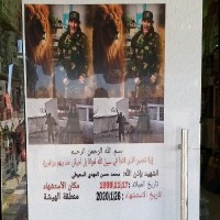 السعيطي السعيطي