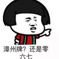 郑森柱