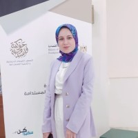 Doaa Shawky
