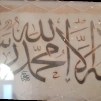 Sidi Mohamed Baghdadli