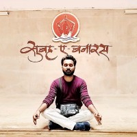 Suraj Kumar