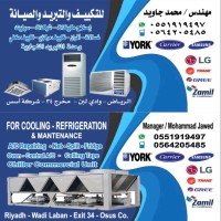 javed iqbal ac  hvac  maintenance technician