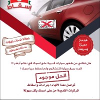 ابو ريان