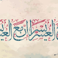 Abou Bakar Kamal