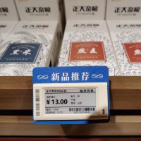 王天明