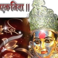 Karan Bhoir